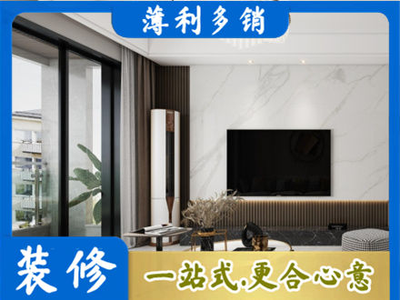 昌都改造旧房