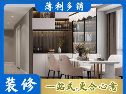昌都本地商品房装修哪家好