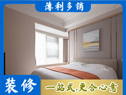 昌都正规装修别墅