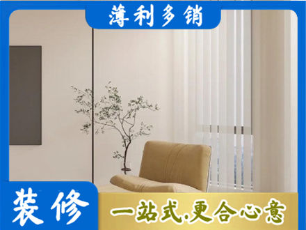 昌都正规窗帘定制