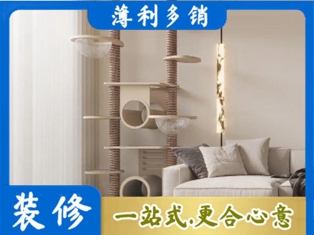 昌都定制窗帘