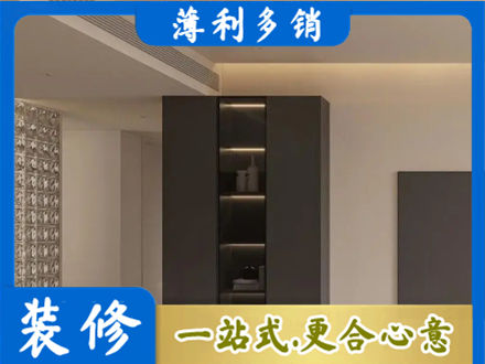 昌都正规柜子定制