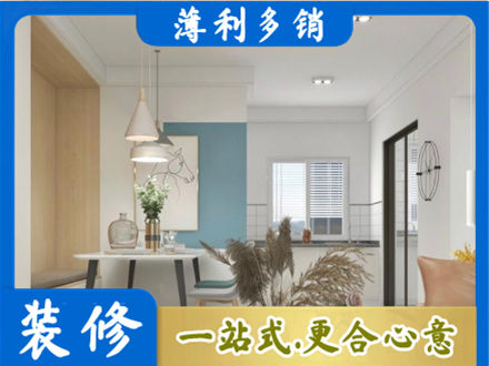 昌都餐厅装修