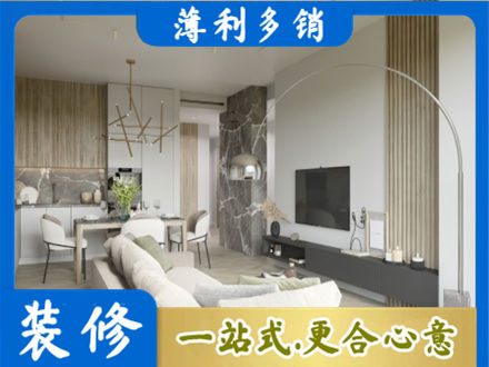 昌都装修公司33.jpg