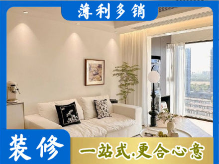 昌都正规背景墙装修