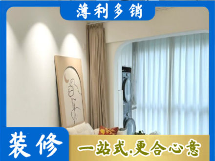 昌都正规阳台装修