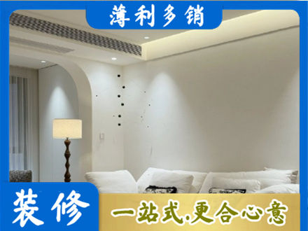 昌都装修公司24.jpg