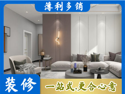 昌都客厅装修