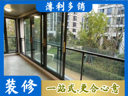 昌都阳台封窗