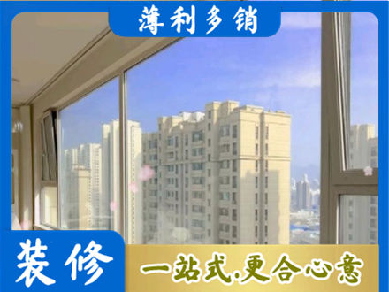 昌都阳台封窗1.jpg