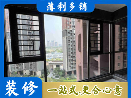 昌都阳台封窗2.jpg