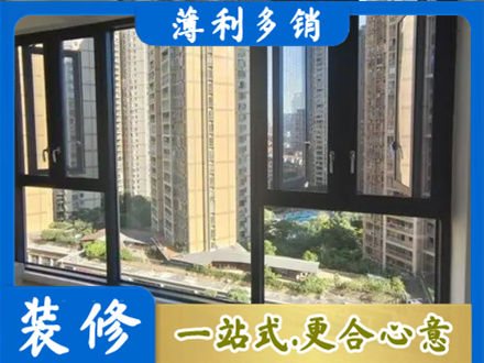 昌都正规阳台推拉窗
