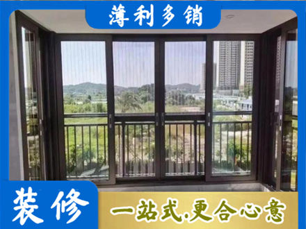 昌都封窗防坠网