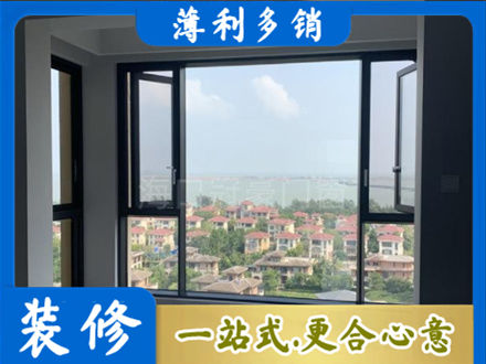 昌都门窗装修