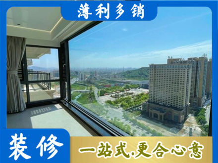 昌都正规阳台封窗价格