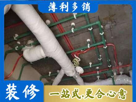 昌都厨房水电改造