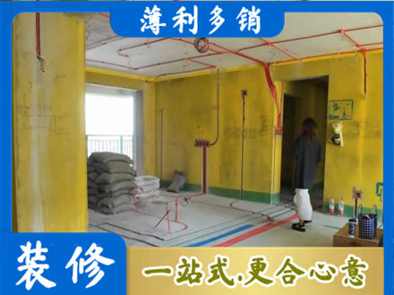 昌都全屋水电改造