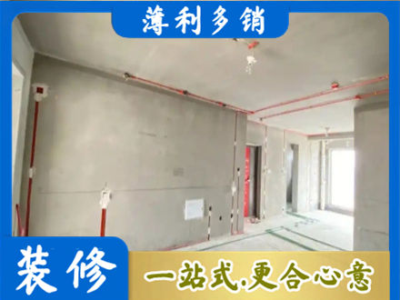 昌都专业房屋水电安装