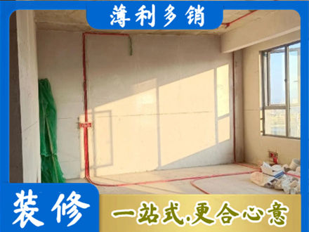 昌都水电改造