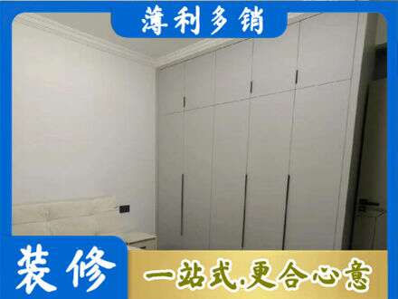 昌都专业定制衣柜
