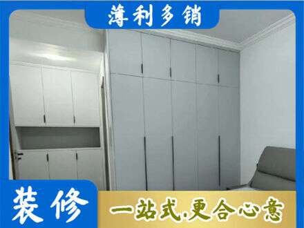昌都定制柜子