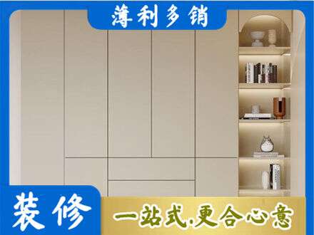 昌都鞋柜定制