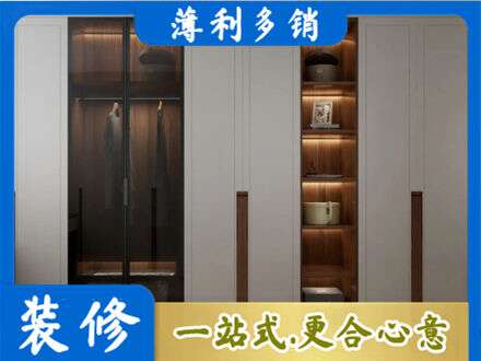 昌都衣帽间柜子定制