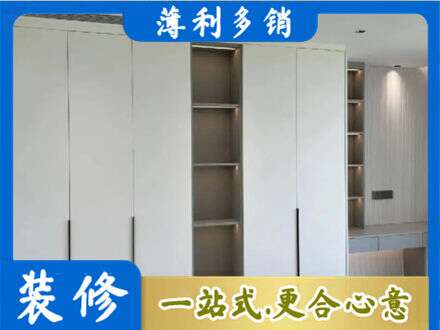 昌都专业衣柜安装