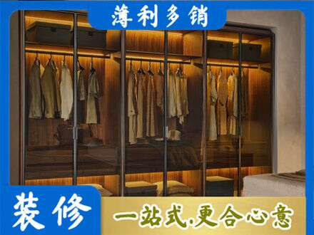 昌都专业定制衣帽柜