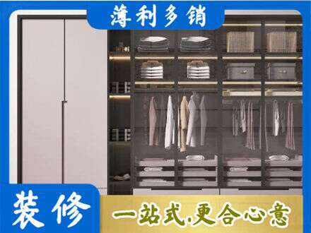 昌都定制衣柜鞋柜餐边柜21.jpg