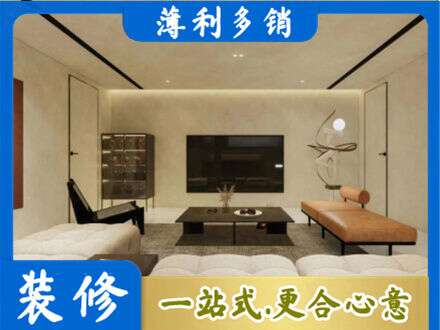 昌都全屋刷漆
