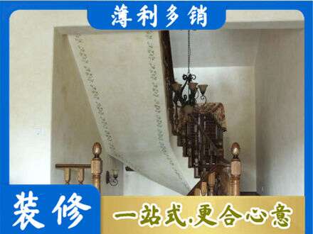 昌都房屋刷漆