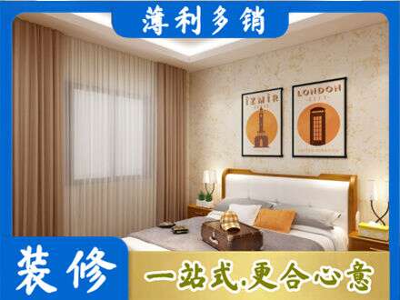 昌都卧室刷漆
