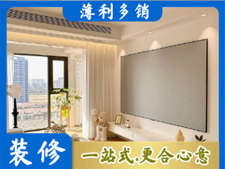 昌都房屋封窗工程