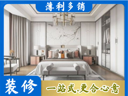 昌都卧室装修案例