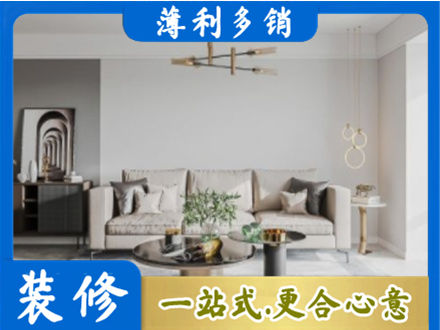 昌都客厅装修案例