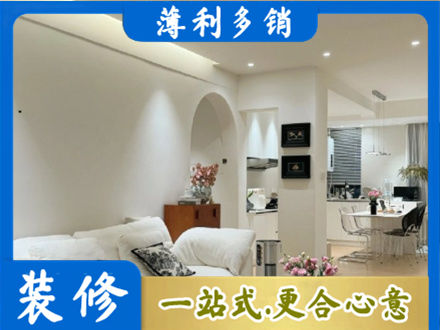 昌都全屋家具定制