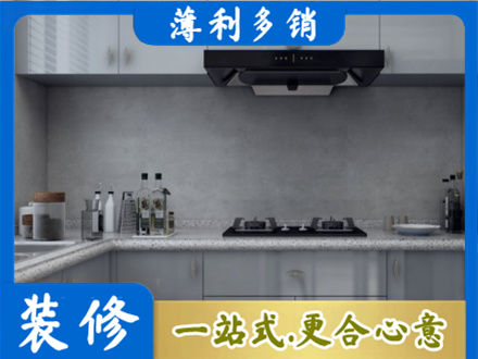 昌都本地厨房家具定制